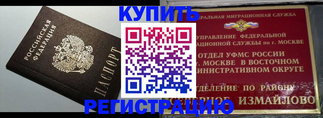 временная регистрация госуслуги в Волгодонске